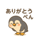 「ひえペン」夏に弱いドジペンギン（個別スタンプ：16）