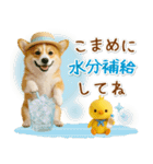癒しコーギーの「夏」の毎日（個別スタンプ：14）