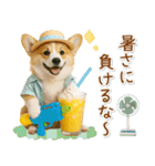 癒しコーギーの「夏」の毎日（個別スタンプ：16）