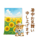 癒しコーギーの「夏」の毎日（個別スタンプ：39）