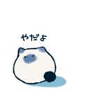 ぶるべねこ（個別スタンプ：13）