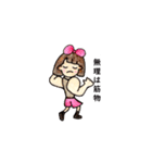 おかっぱマッチョさん2（個別スタンプ：26）