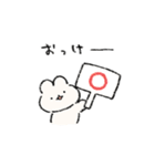 わりと使えるゆるめのうさぎ（個別スタンプ：3）