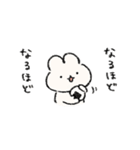 わりと使えるゆるめのうさぎ（個別スタンプ：7）