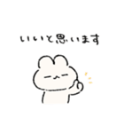わりと使えるゆるめのうさぎ（個別スタンプ：12）
