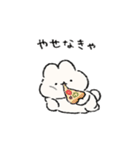 わりと使えるゆるめのうさぎ（個別スタンプ：32）