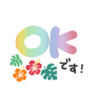 ＊夏＊シンプル＊見やすい＊文字スタンプ＊（個別スタンプ：1）