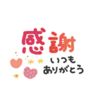 ＊夏＊シンプル＊見やすい＊文字スタンプ＊（個別スタンプ：2）
