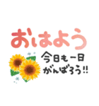 ＊夏＊シンプル＊見やすい＊文字スタンプ＊（個別スタンプ：5）