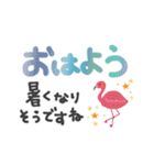 ＊夏＊シンプル＊見やすい＊文字スタンプ＊（個別スタンプ：8）