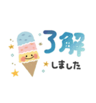 ＊夏＊シンプル＊見やすい＊文字スタンプ＊（個別スタンプ：10）