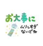 ＊夏＊シンプル＊見やすい＊文字スタンプ＊（個別スタンプ：11）