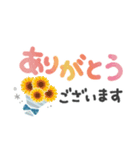 ＊夏＊シンプル＊見やすい＊文字スタンプ＊（個別スタンプ：12）