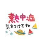 ＊夏＊シンプル＊見やすい＊文字スタンプ＊（個別スタンプ：19）