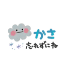 ＊夏＊シンプル＊見やすい＊文字スタンプ＊（個別スタンプ：20）