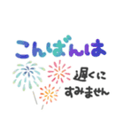 ＊夏＊シンプル＊見やすい＊文字スタンプ＊（個別スタンプ：23）
