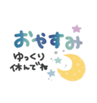 ＊夏＊シンプル＊見やすい＊文字スタンプ＊（個別スタンプ：24）