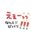 ＊夏＊シンプル＊見やすい＊文字スタンプ＊（個別スタンプ：28）