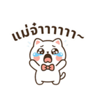 モチ - ママ大好き (Mochi - Mama daisuki)（個別スタンプ：2）
