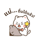 モチ - ママ大好き (Mochi - Mama daisuki)（個別スタンプ：7）