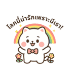 モチ - ママ大好き (Mochi - Mama daisuki)（個別スタンプ：40）
