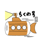ちくわと綴る365日 1（個別スタンプ：1）