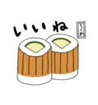 ちくわと綴る365日 1（個別スタンプ：4）