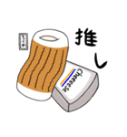 ちくわと綴る365日 1（個別スタンプ：9）