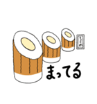 ちくわと綴る365日 1（個別スタンプ：10）