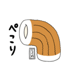 ちくわと綴る365日 1（個別スタンプ：15）