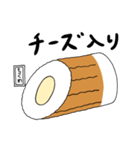 ちくわと綴る365日 1（個別スタンプ：17）