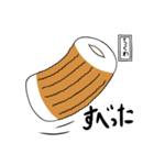 ちくわと綴る365日 1（個別スタンプ：19）