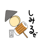 ちくわと綴る365日 1（個別スタンプ：20）