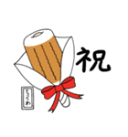 ちくわと綴る365日 1（個別スタンプ：21）