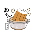 ちくわと綴る365日 1（個別スタンプ：25）