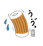 ちくわと綴る365日 1（個別スタンプ：30）