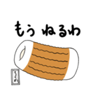 ちくわと綴る365日 1（個別スタンプ：31）