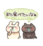 しろとくろ ぱーと31 食欲！（個別スタンプ：8）