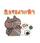 しろとくろ ぱーと31 食欲！（個別スタンプ：13）