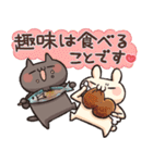 しろとくろ ぱーと31 食欲！（個別スタンプ：14）