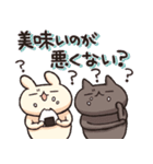 しろとくろ ぱーと31 食欲！（個別スタンプ：15）