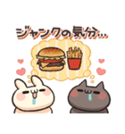 しろとくろ ぱーと31 食欲！（個別スタンプ：16）