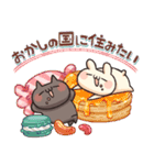 しろとくろ ぱーと31 食欲！（個別スタンプ：18）