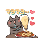 しろとくろ ぱーと31 食欲！（個別スタンプ：21）