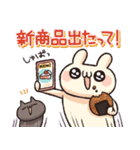 しろとくろ ぱーと31 食欲！（個別スタンプ：22）