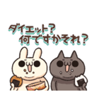 しろとくろ ぱーと31 食欲！（個別スタンプ：29）