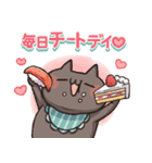 しろとくろ ぱーと31 食欲！（個別スタンプ：33）