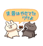 しろとくろ ぱーと31 食欲！（個別スタンプ：37）