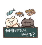 しろとくろ ぱーと31 食欲！（個別スタンプ：38）