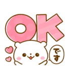 夏に涼しいしろくま♡デカ文字（個別スタンプ：1）